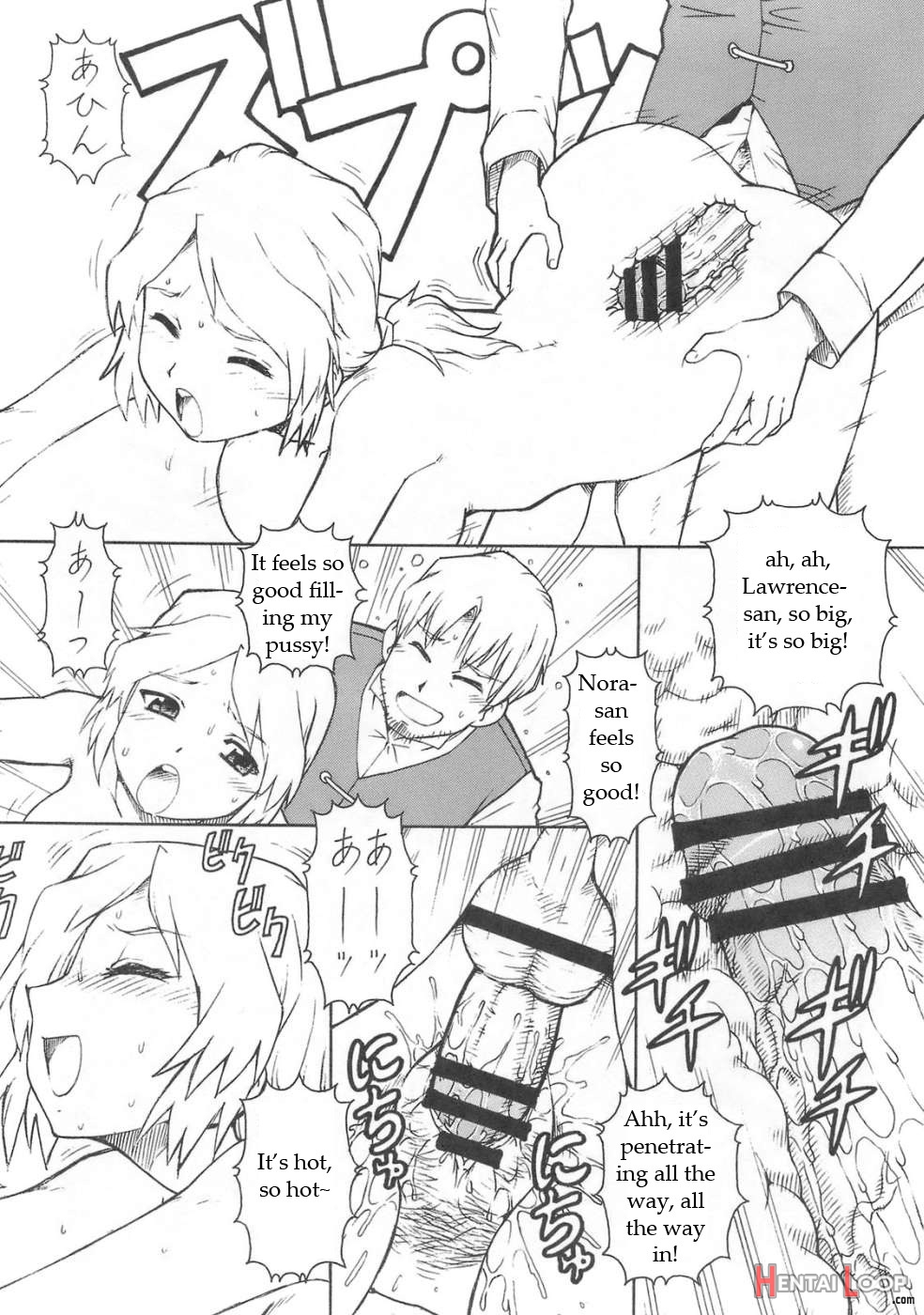 Ookami To Butter Inu page 22