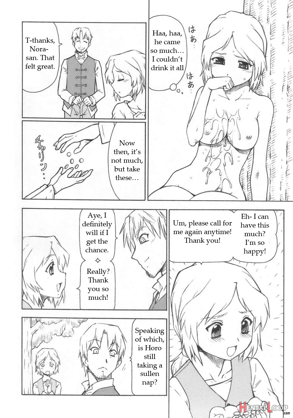 Ookami To Butter Inu page 25