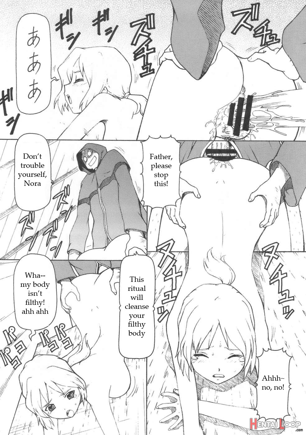 Ookami To Butter Inu page 3