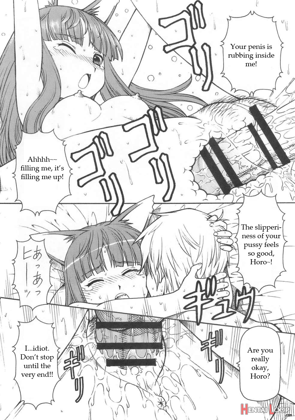 Ookami To Butter Inu page 35