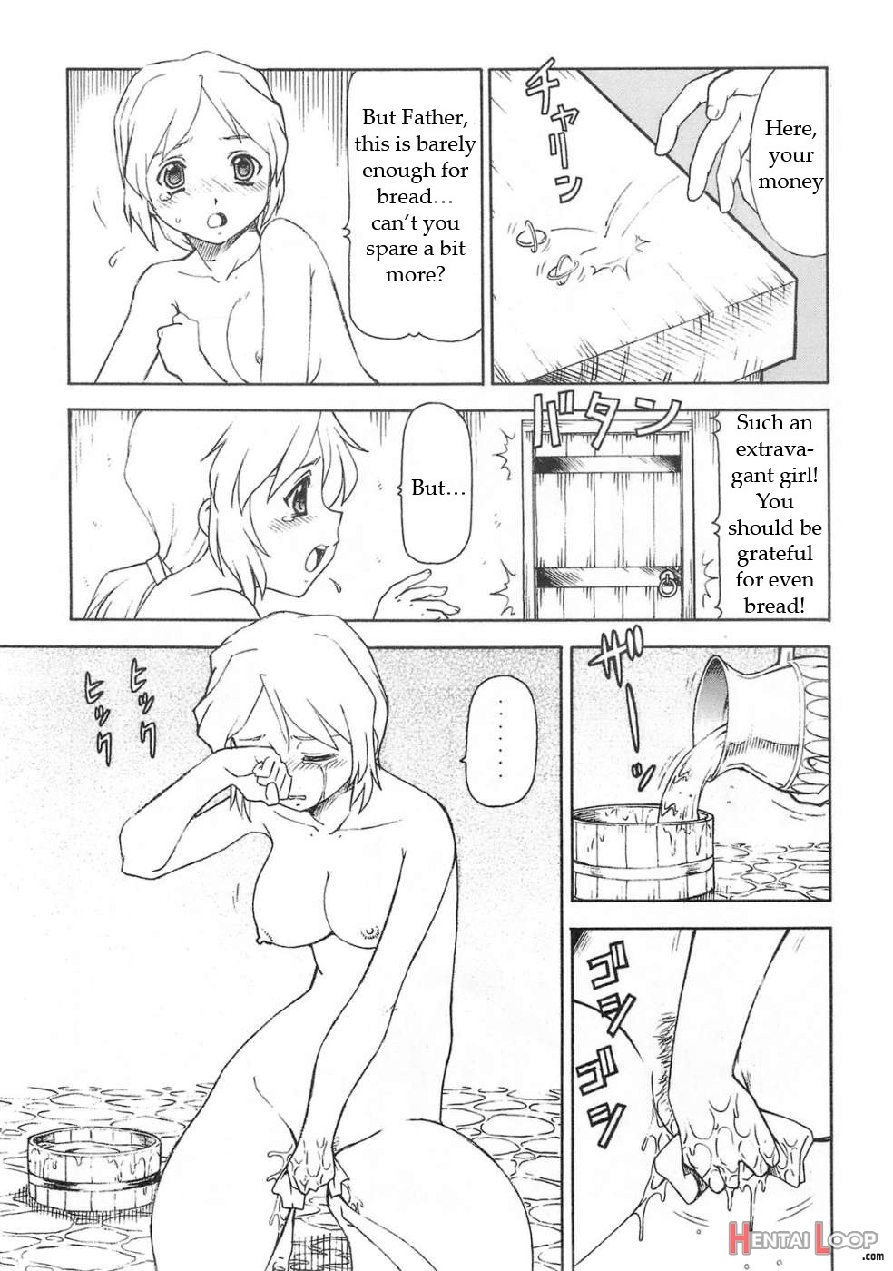 Ookami To Butter Inu page 8