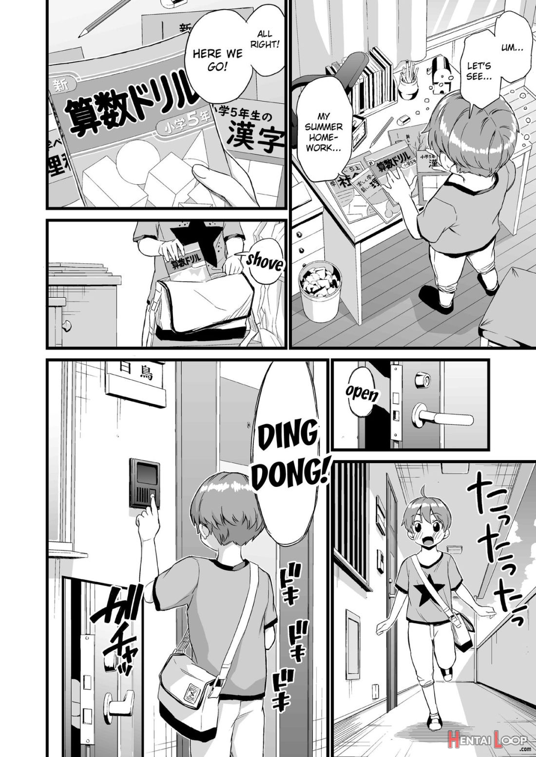 Oppai Na Natsuyasumi 3 page 7