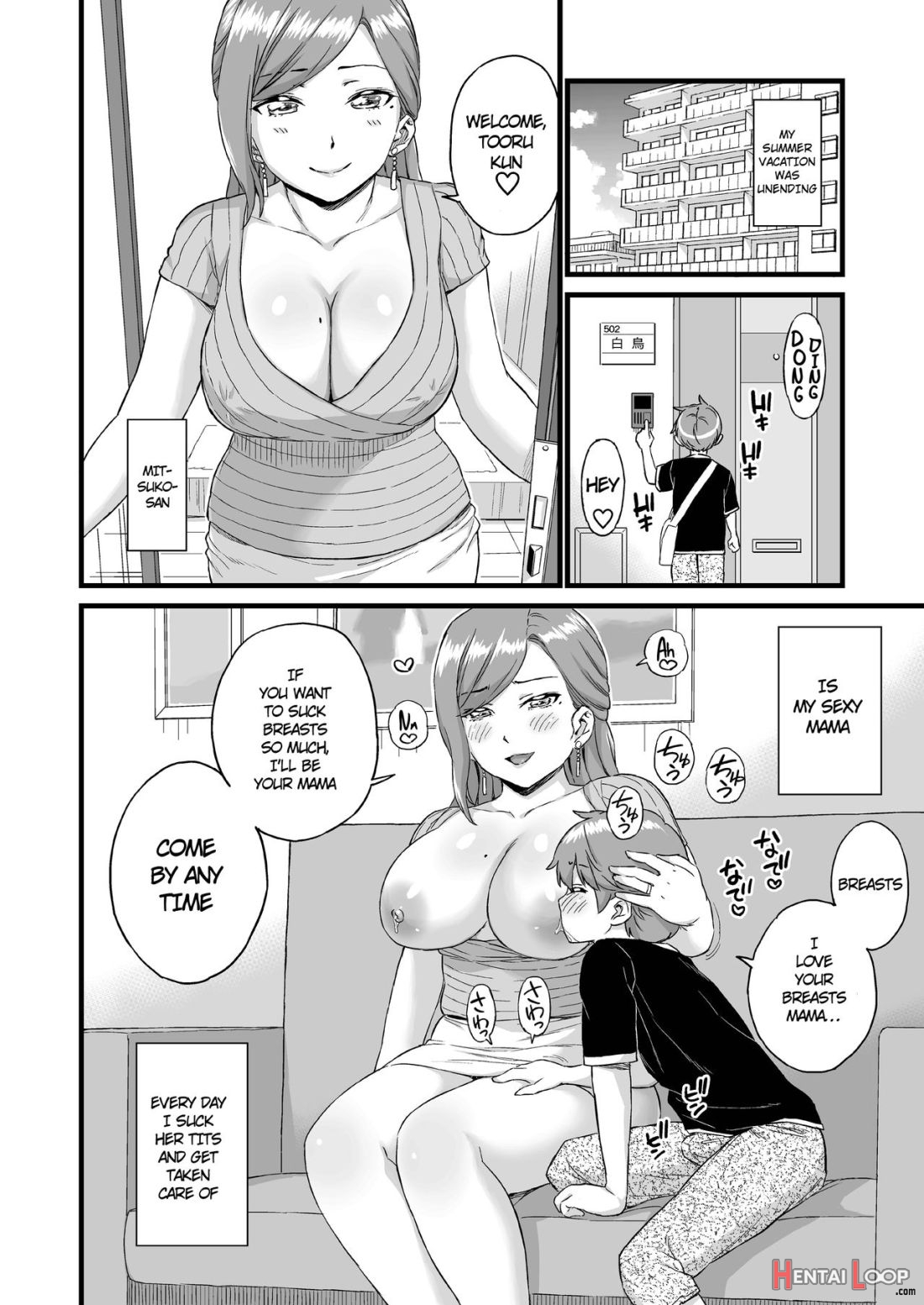 Oppai Na Natsuyasumi Bangaihen ~naeko-san Wa Boku No Ecchi Na Mama~ page 12