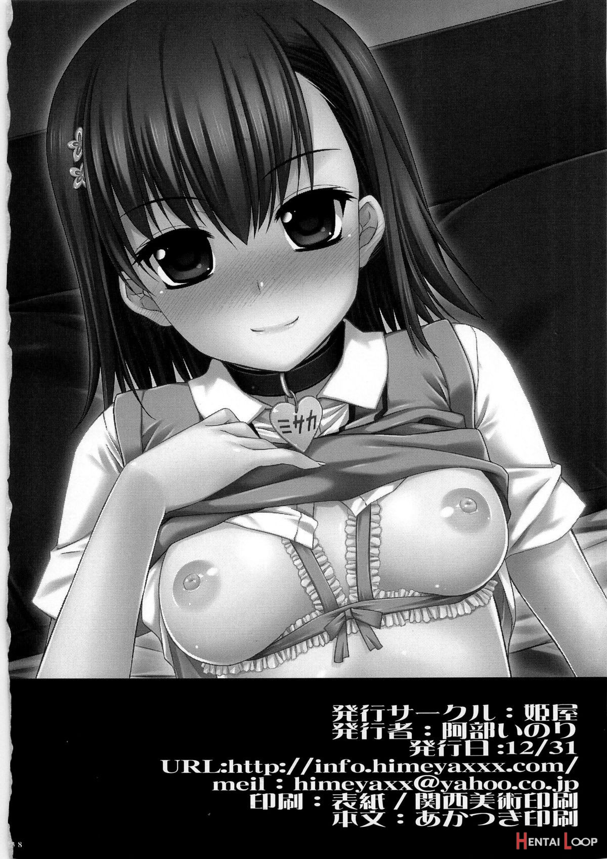 Ore No Biribiri Ga Konna Deredere Na Wake Ga Nai page 38