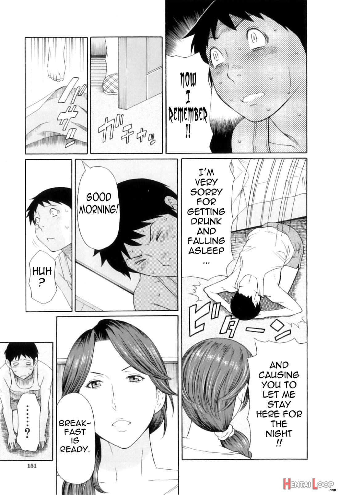 Ore No Hahaoya page 150