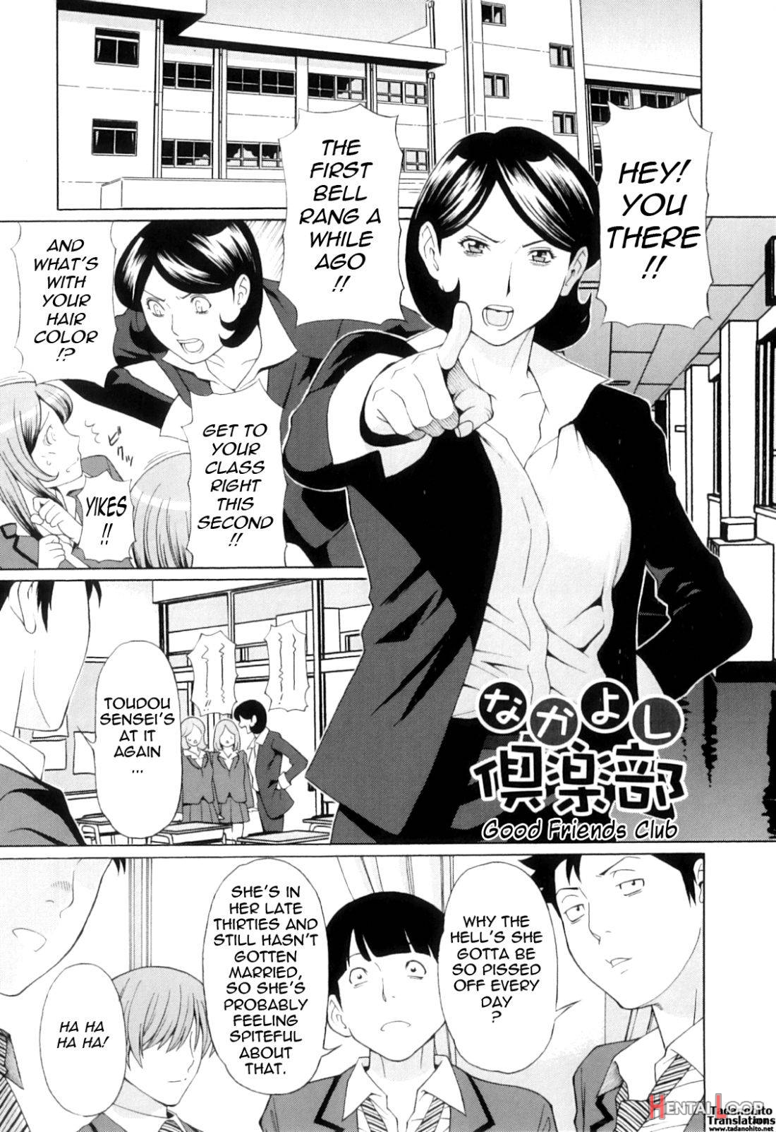 Ore No Hahaoya page 174