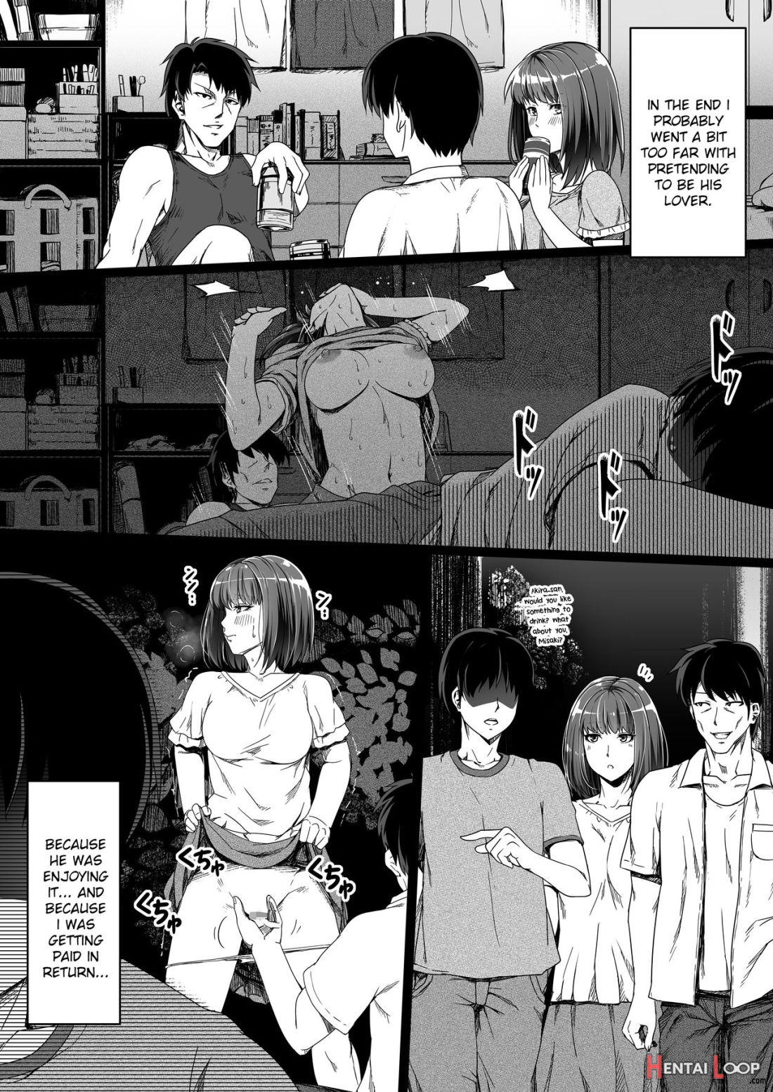 Ore Wa Kanojo O Tomenakatta. Kouhen page 22