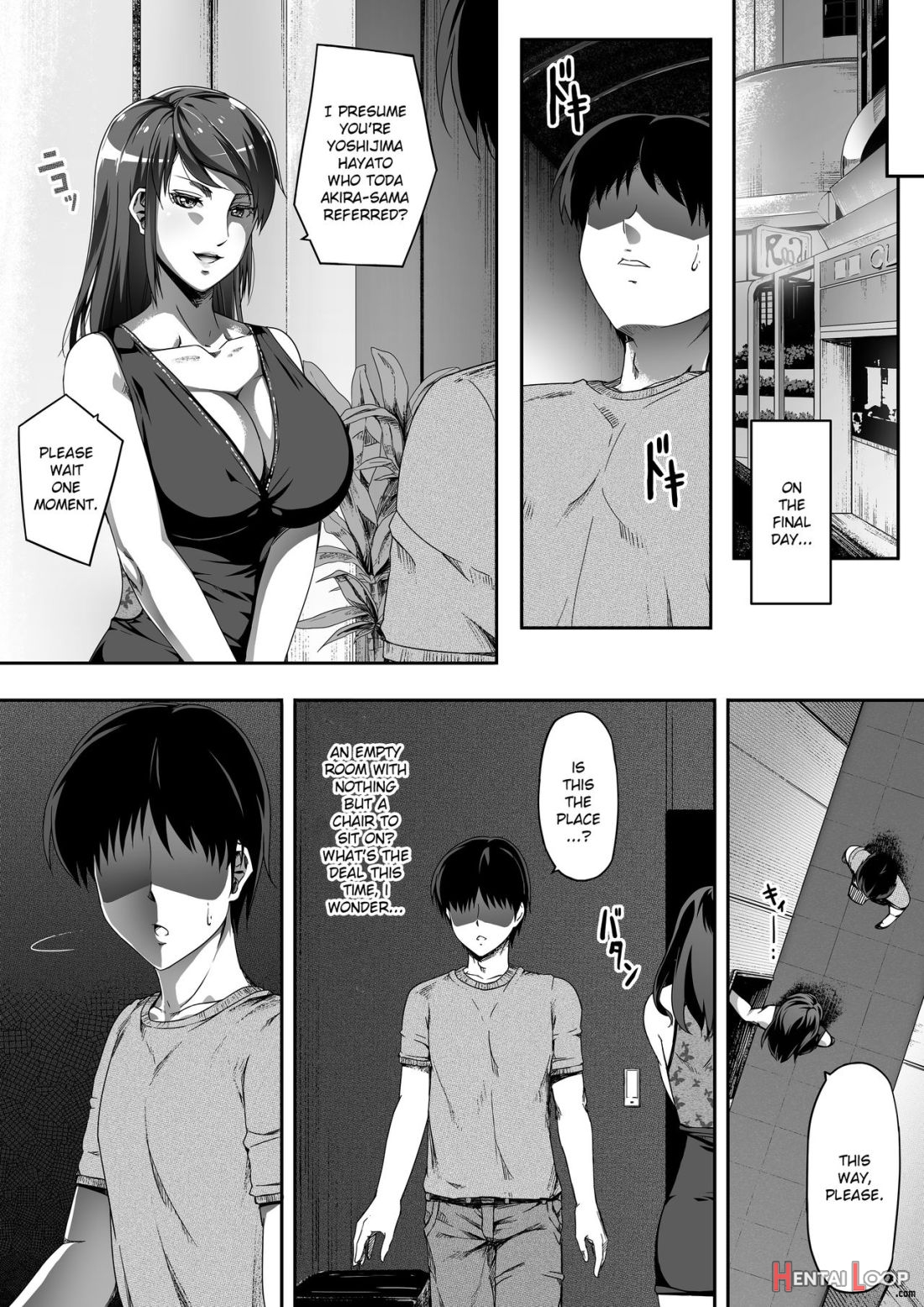 Ore Wa Kanojo O Tomenakatta. Kouhen page 24