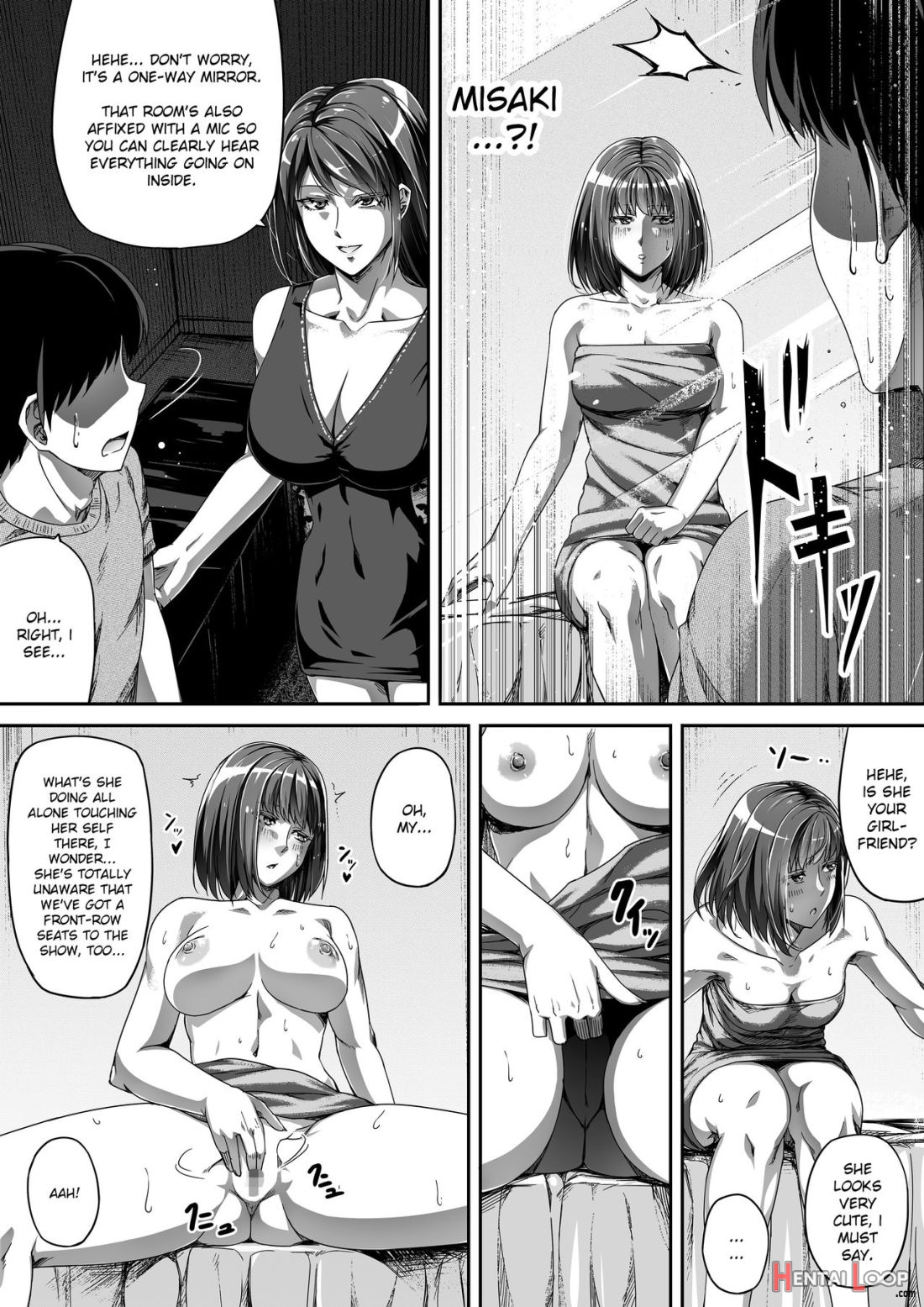 Ore Wa Kanojo O Tomenakatta. Kouhen page 25