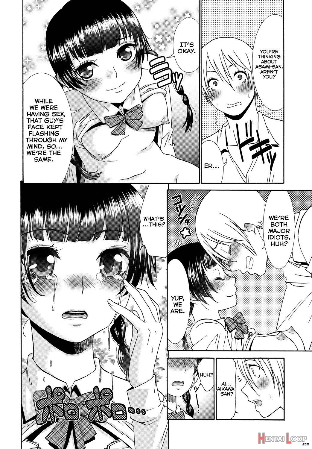 Osana Na Najimi page 12