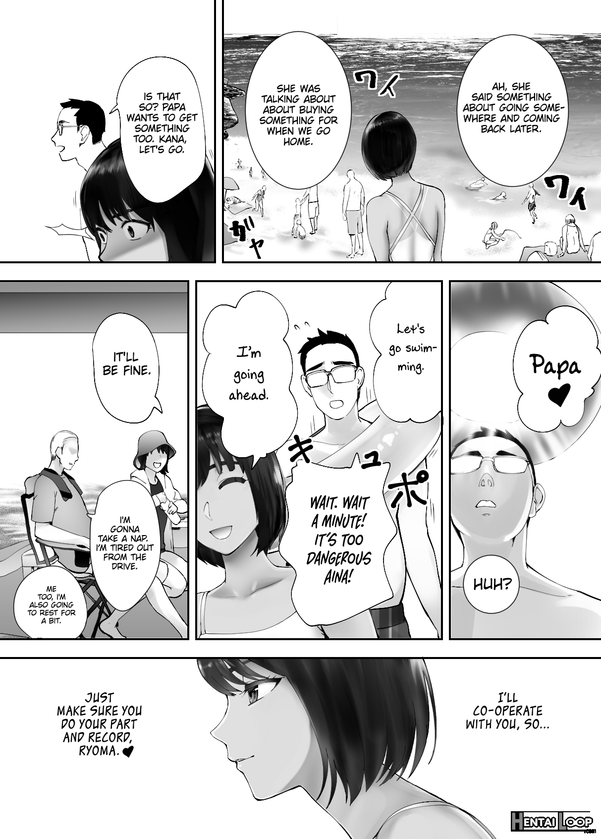 Osananajimi Ga Mama To Yatte Imasu. 5 page 14