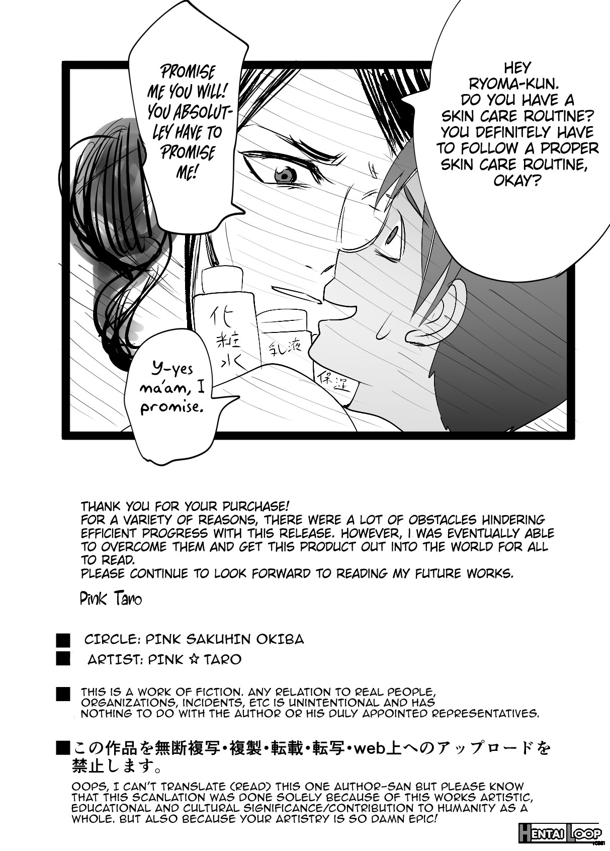 Osananajimi Ga Mama To Yatte Imasu. 5 page 56