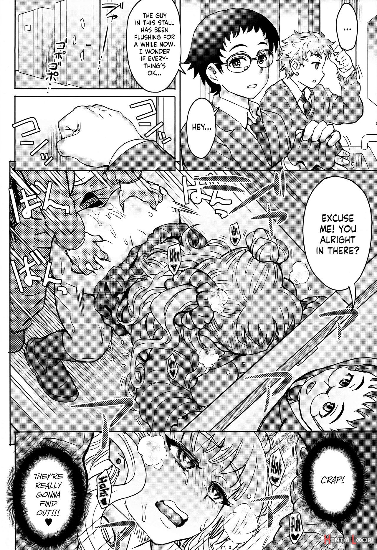 Oshierarenai!? Galkochan!? page 13