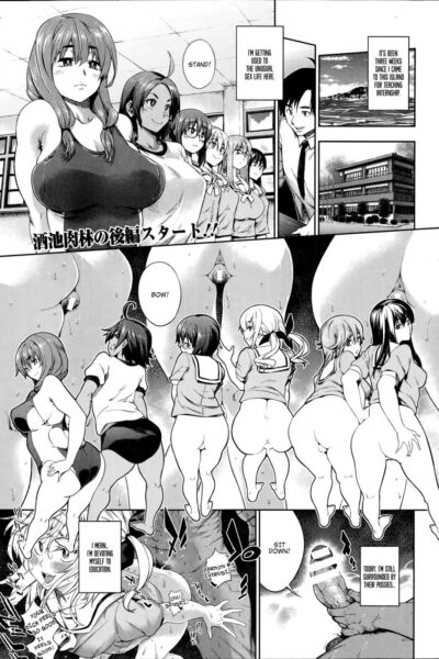 Oshiete Sensei ♡ Seikyouiku Jisshuu page 1
