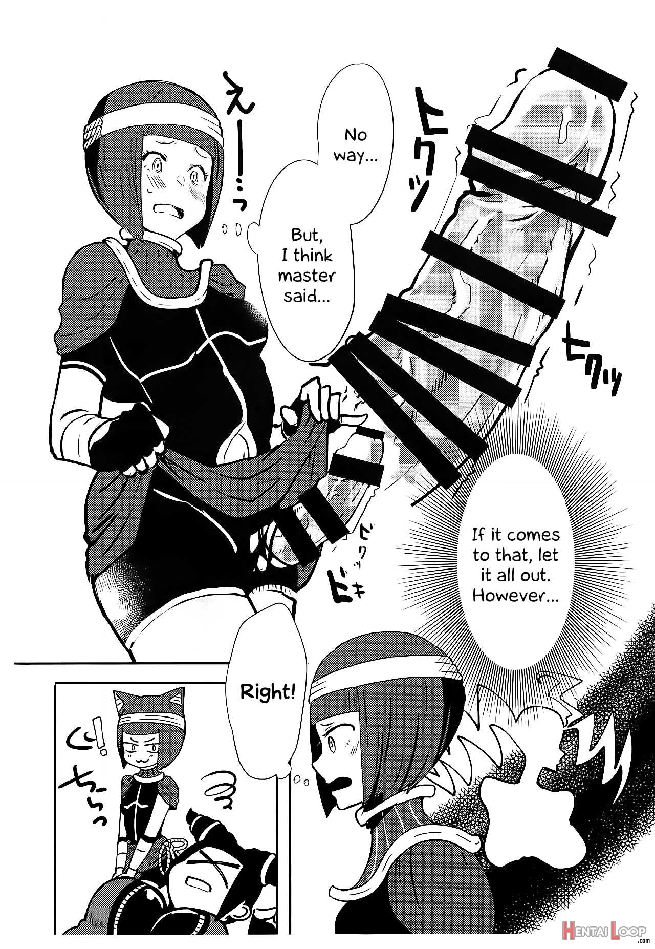 Oshishou! Haechaimashita! page 5