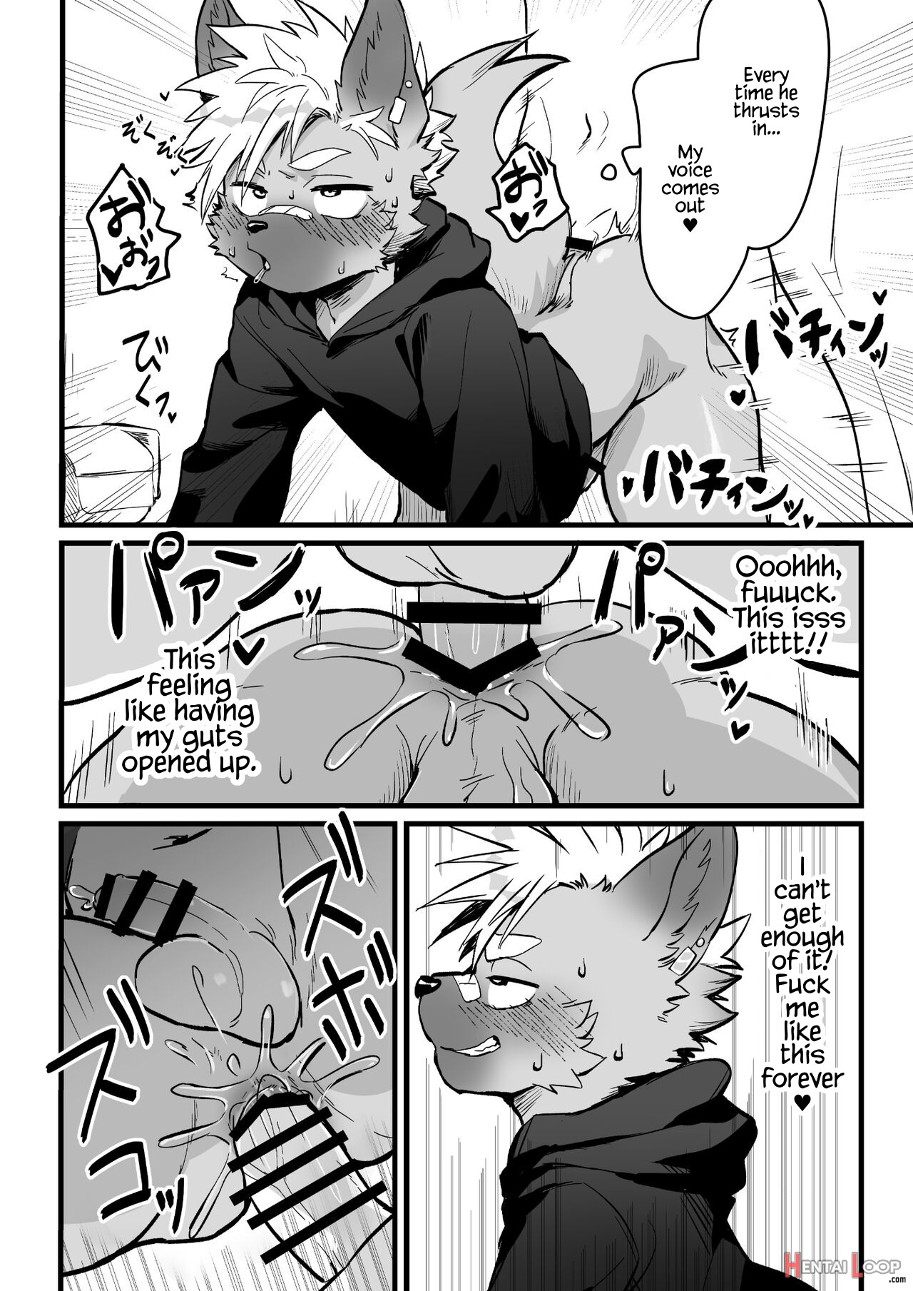 Osugaki-kun Wants To Get Fucked page 13