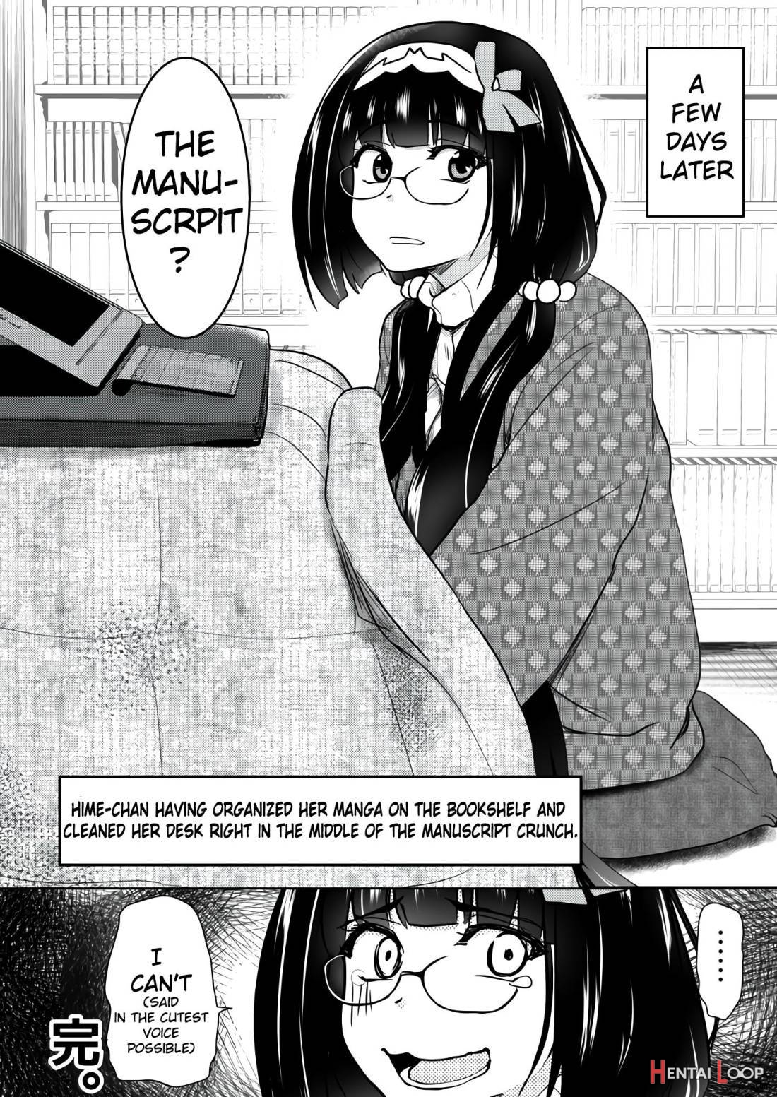 Otaku Hime Ga Kita Heya. page 17