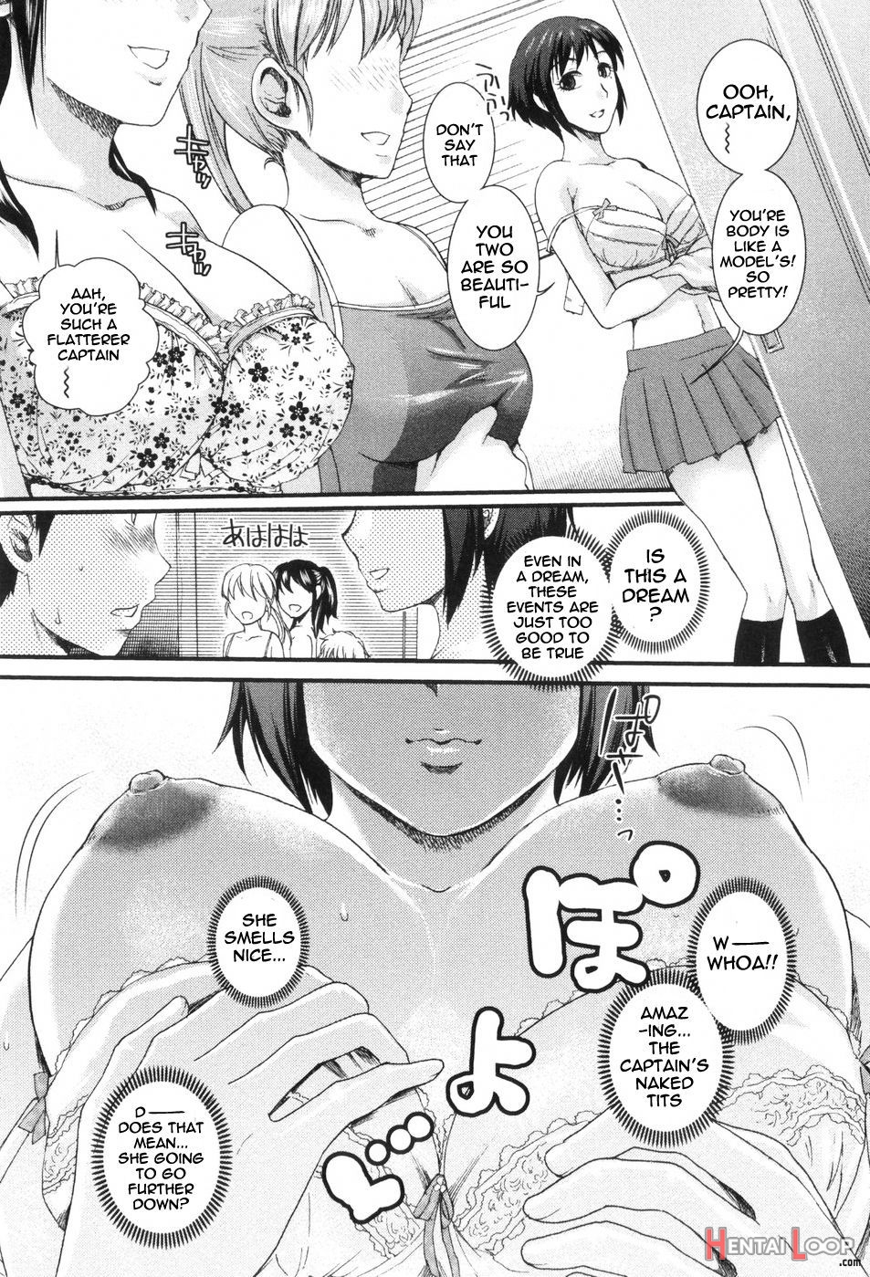 Otoko X Kouishitsu X Onna page 7