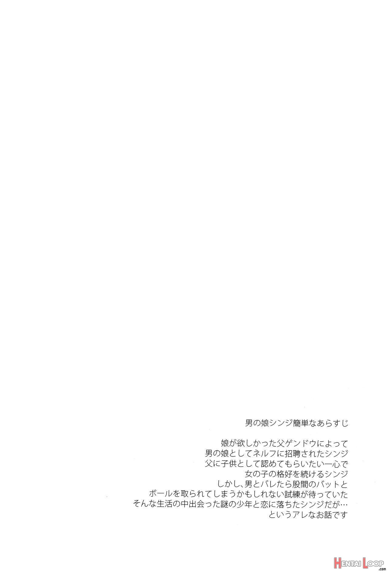 Otokonoko Shinji Ga Chicchaku Nacchau page 3