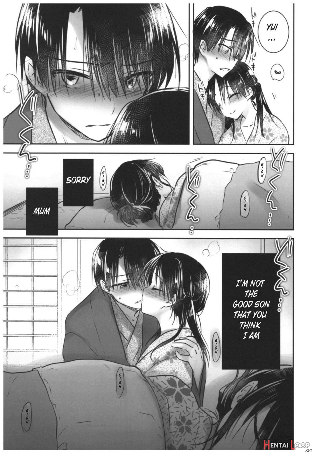 Otomari Sex page 13