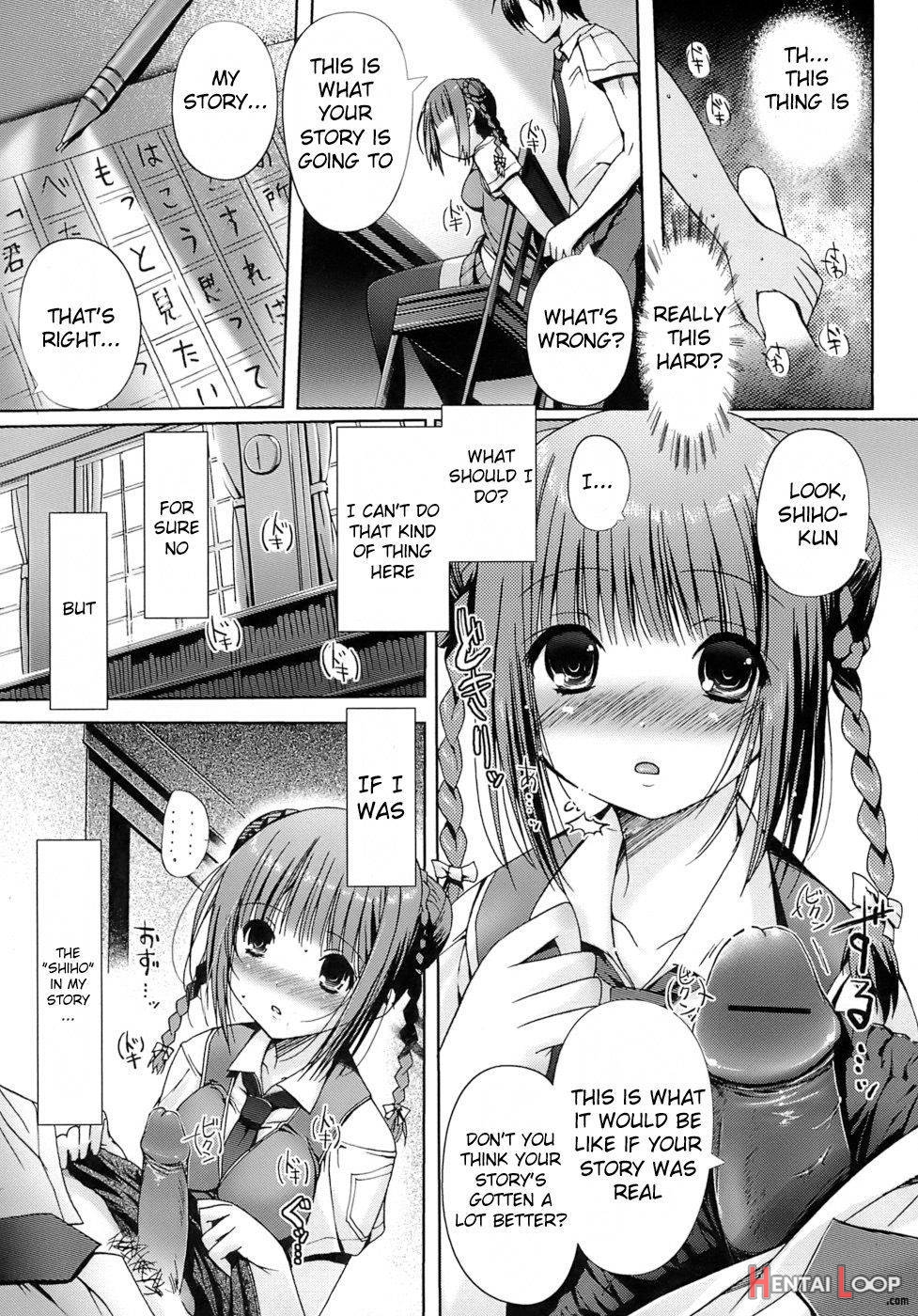 Otome No Renai Jouji page 82