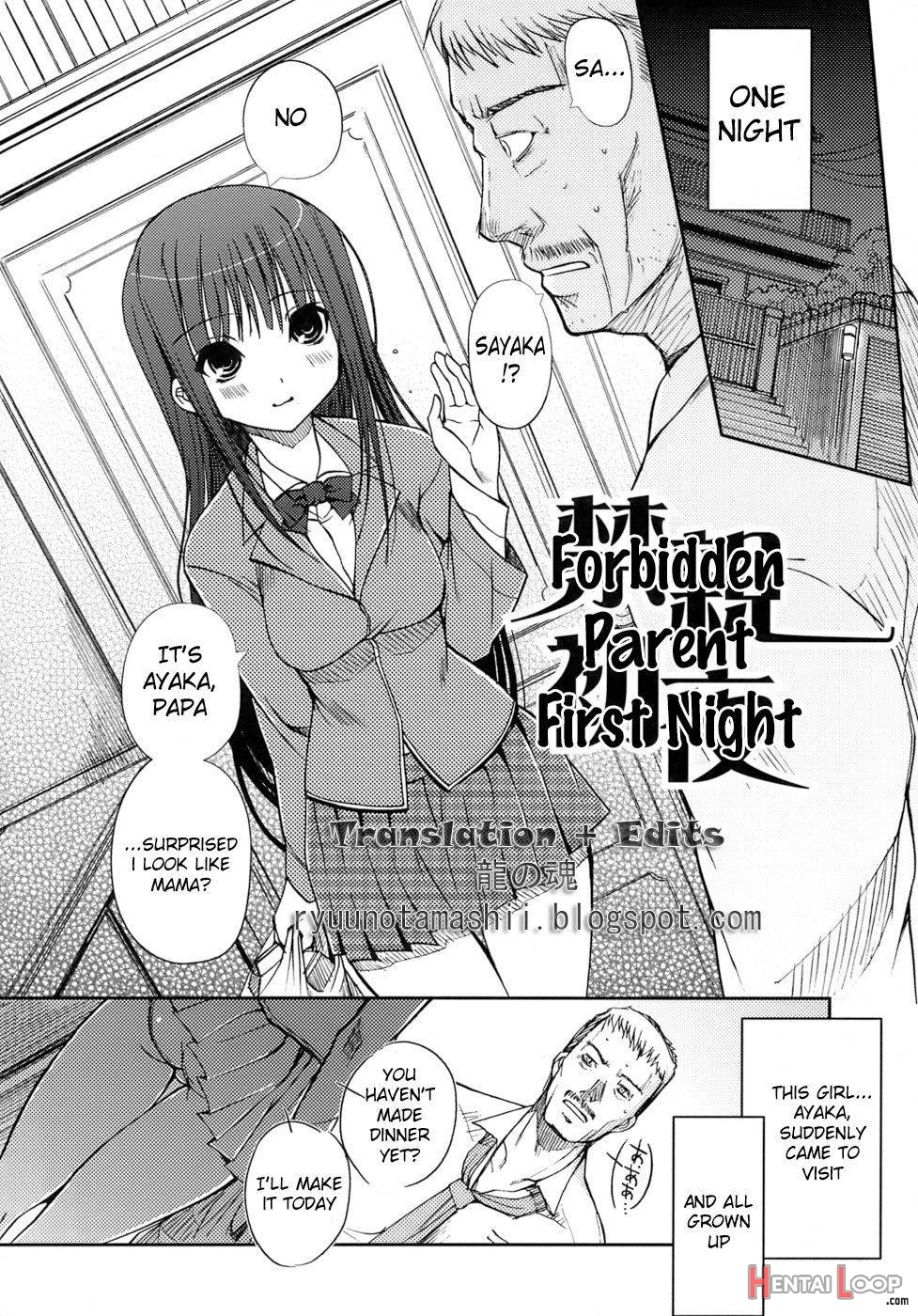 Otome No Renai Jouji page 93