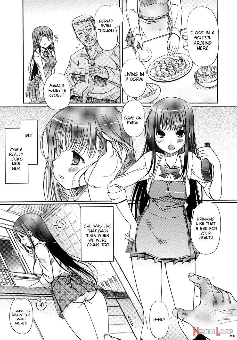 Otome No Renai Jouji page 94