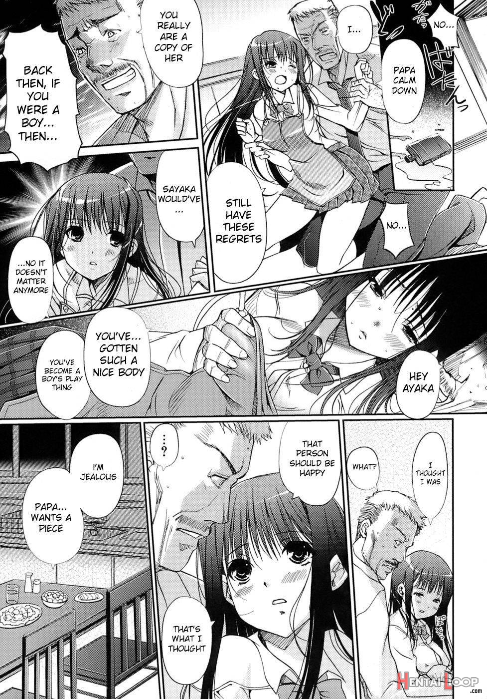 Otome No Renai Jouji page 96