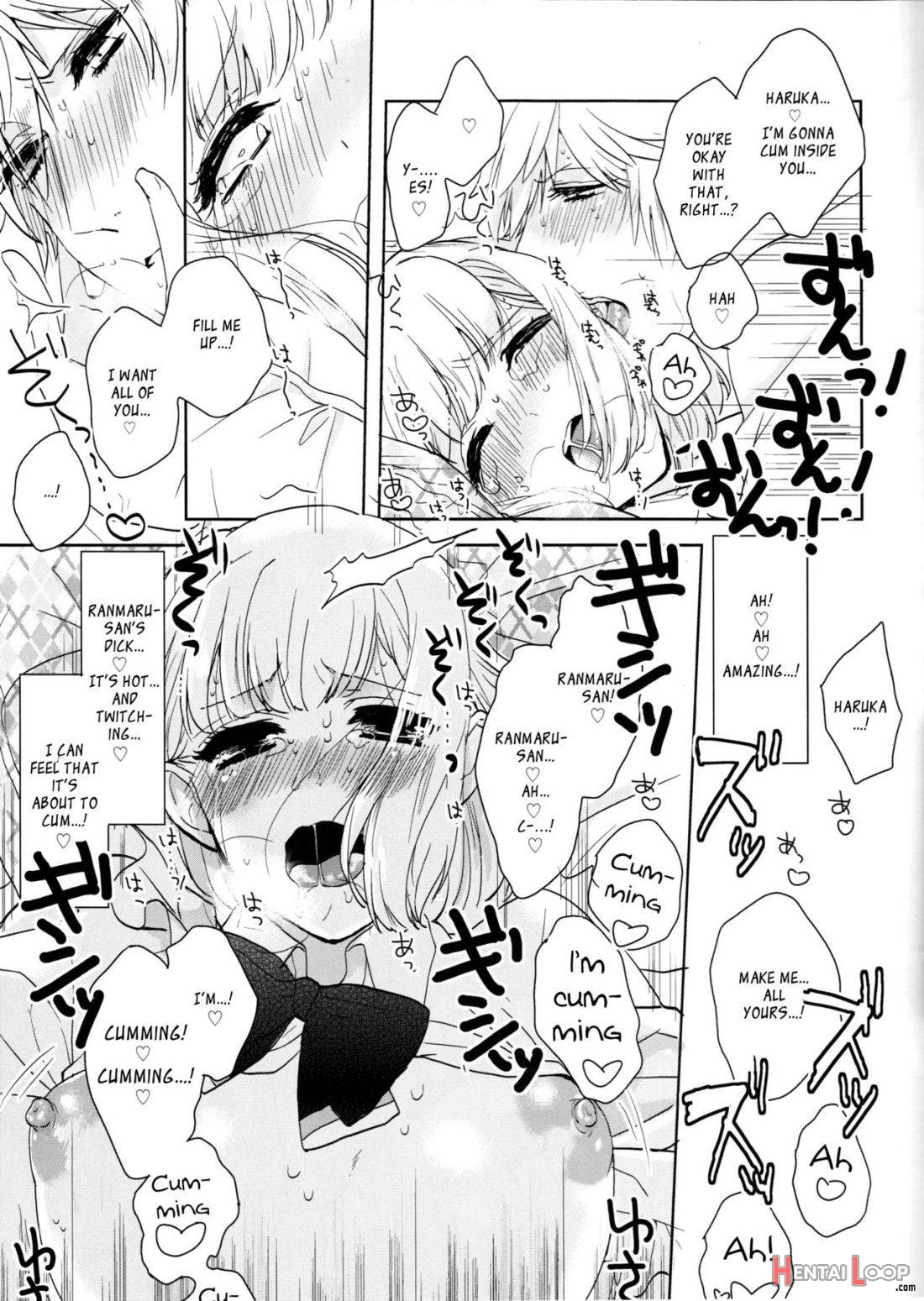 Otona No Hajimari page 12