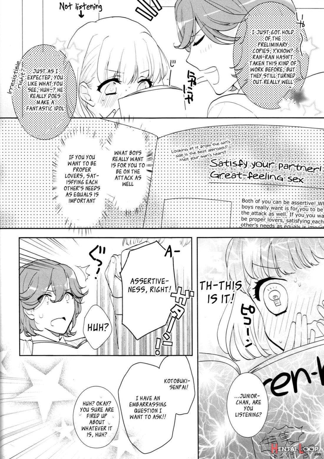 Otona No Hajimari page 5