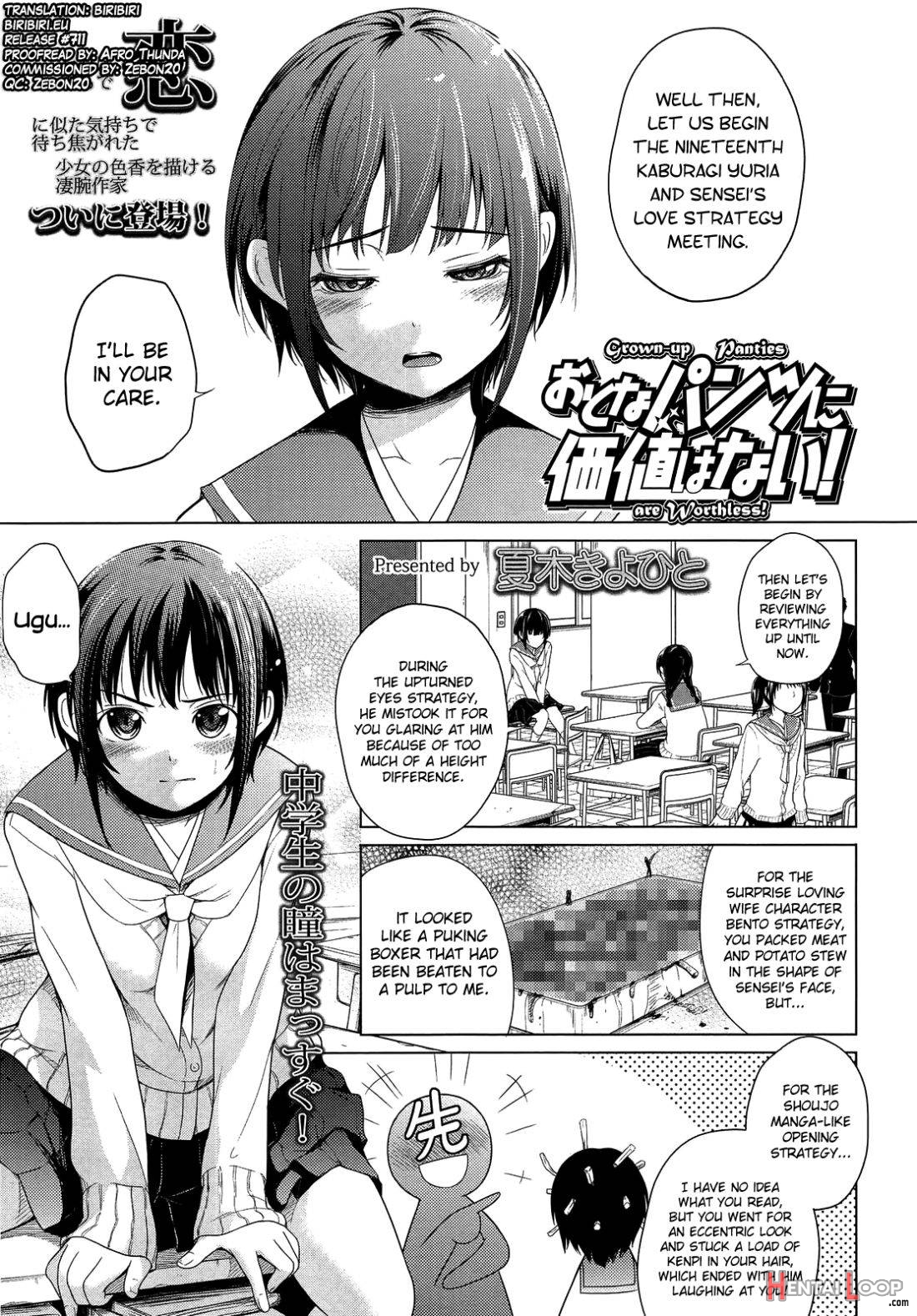 Otona Pantsu Ni Kachi Wa Nai page 1