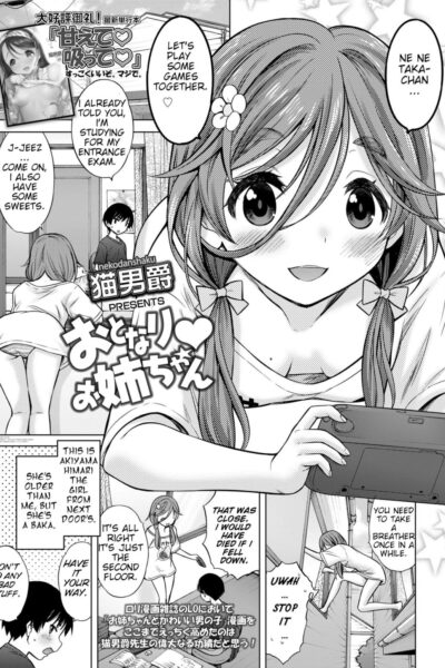 Otonari Onee-chan page 1