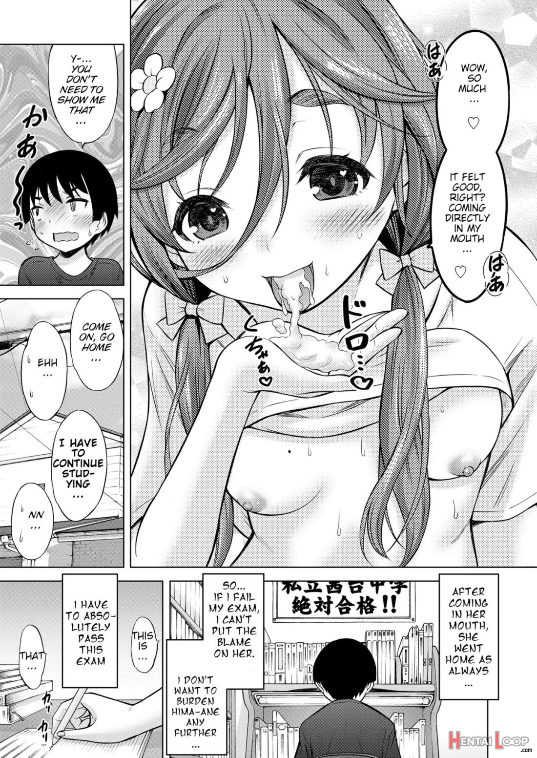 Otonari Onee-chan page 17