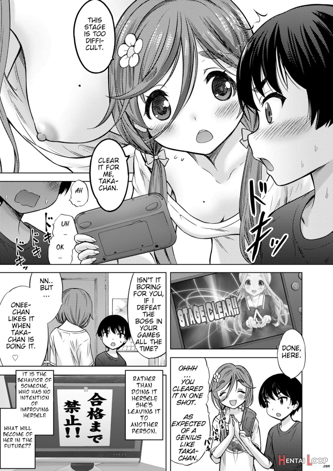 Otonari Onee-chan page 3