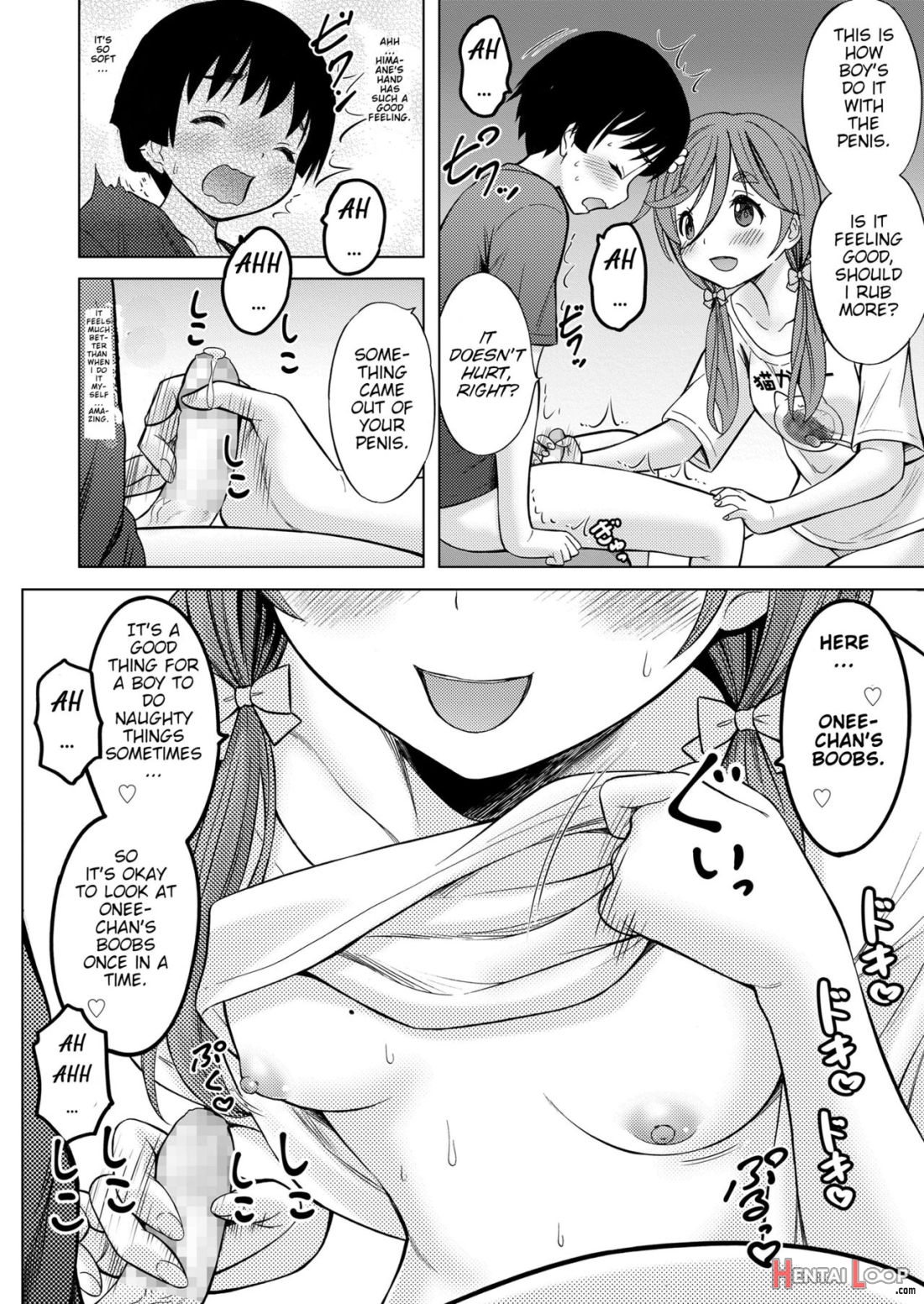 Otonari Onee-chan page 6