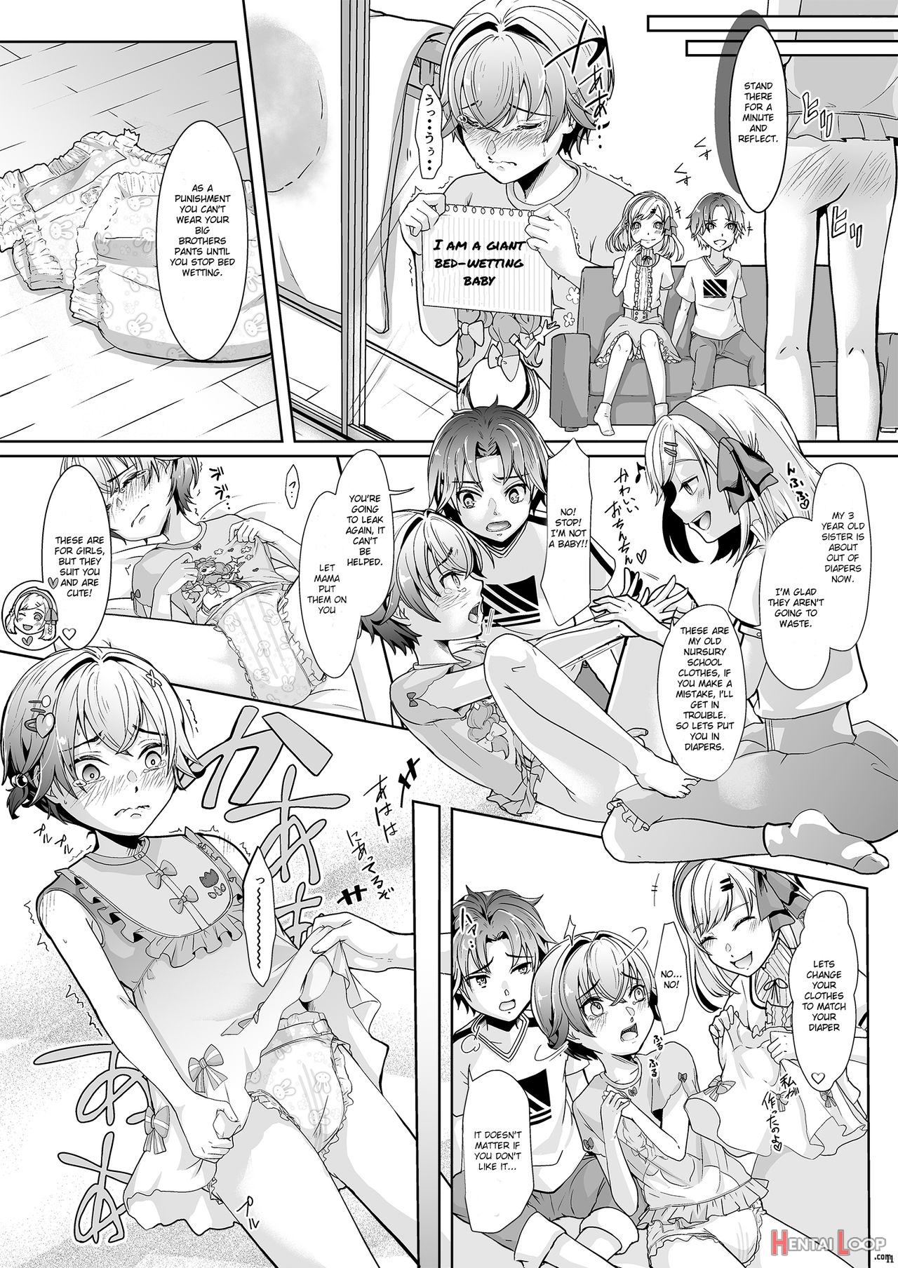 Otouto Ni Netorareta Natsuyasumi page 13