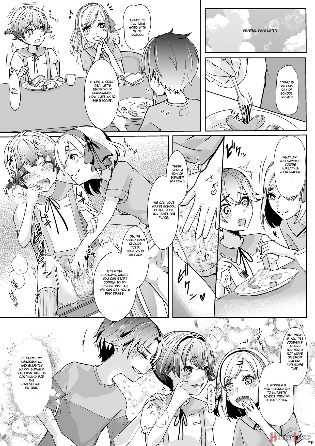 Otouto Ni Netorareta Natsuyasumi page 19