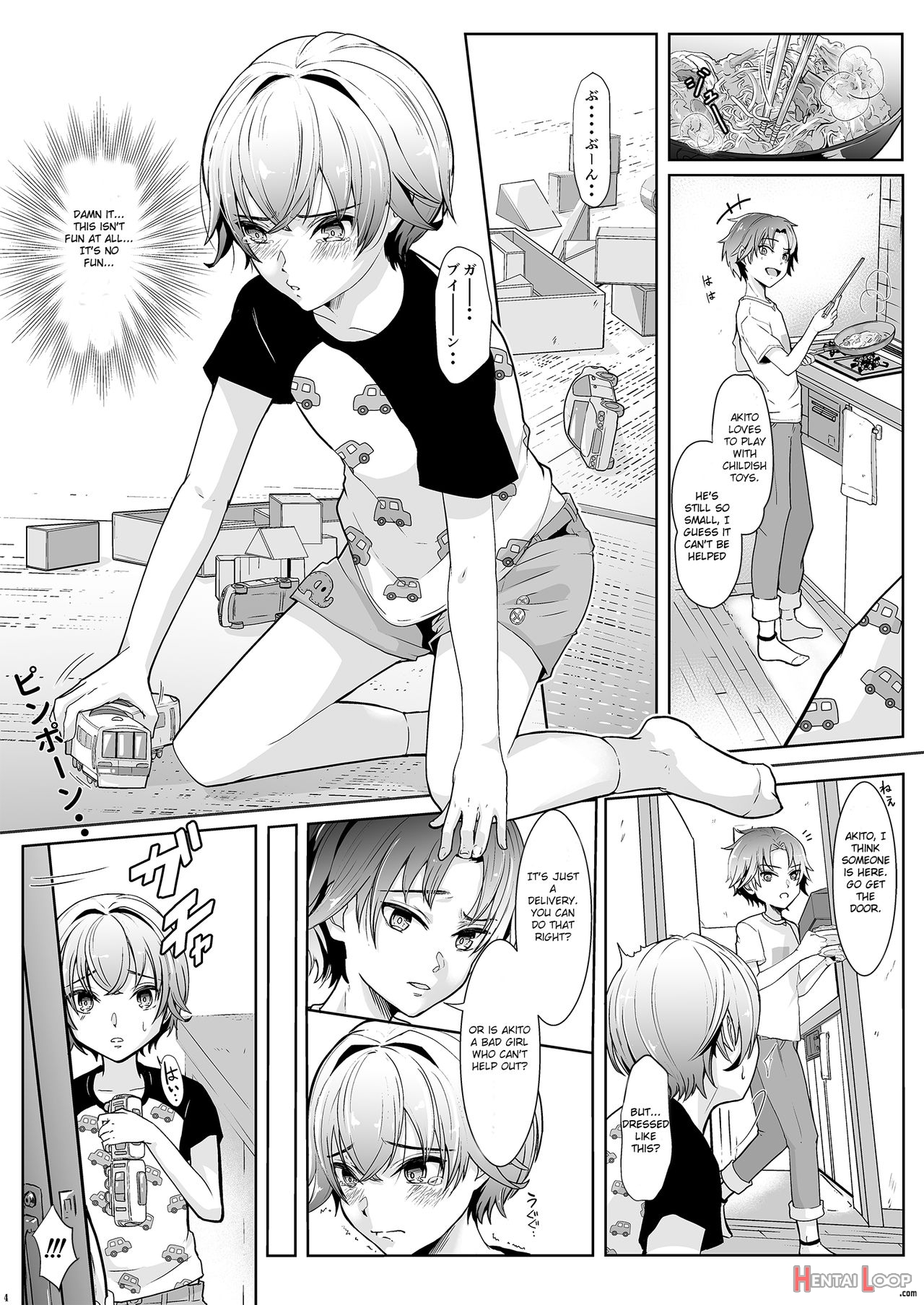Otouto Ni Netorareta Natsuyasumi page 6