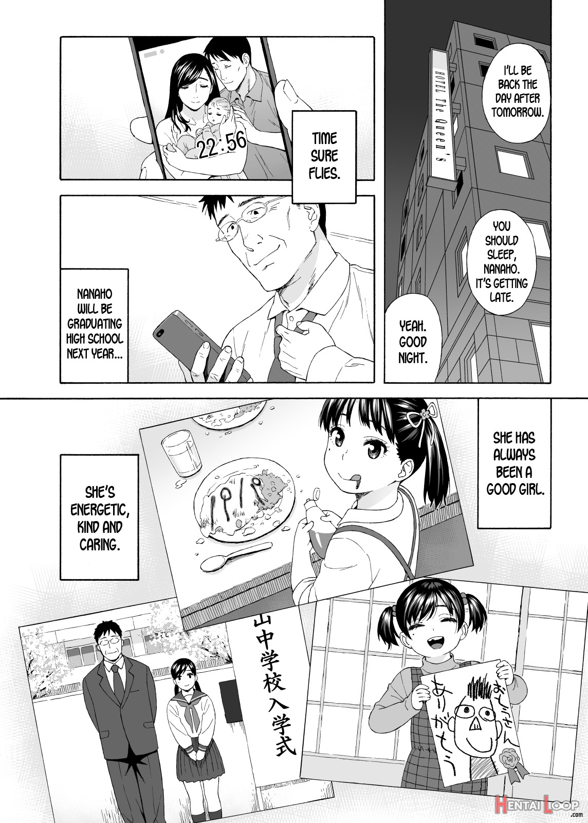 Otouto No Musume 4 -saishuushou- page 4