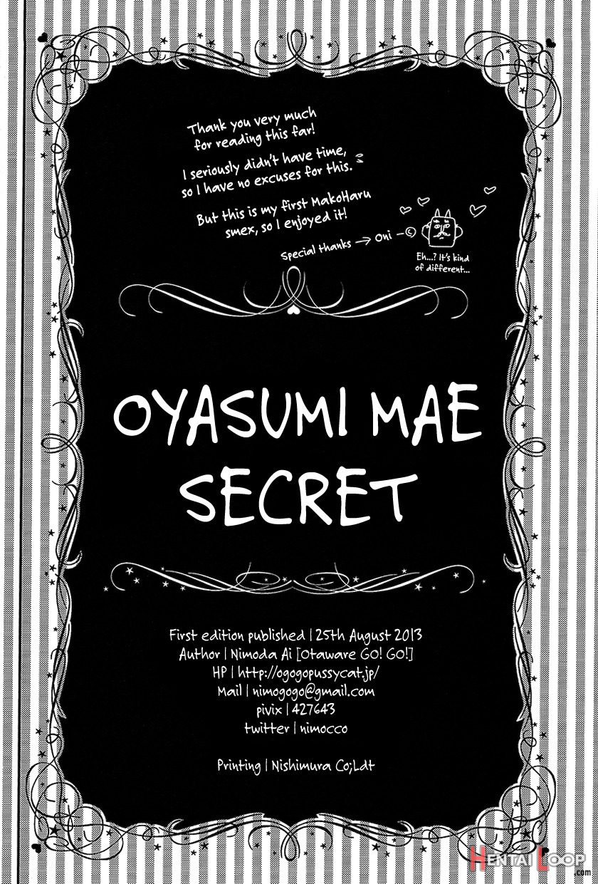 Oyasumi Mae Secret page 15