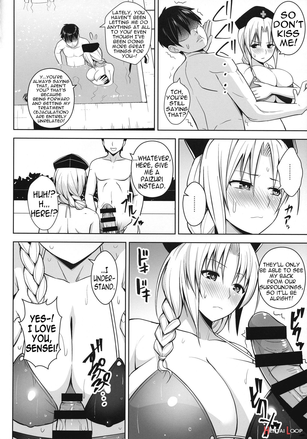 P-cup Eirin No Mizugi Ga Himo Ni Naru Hanashi page 7