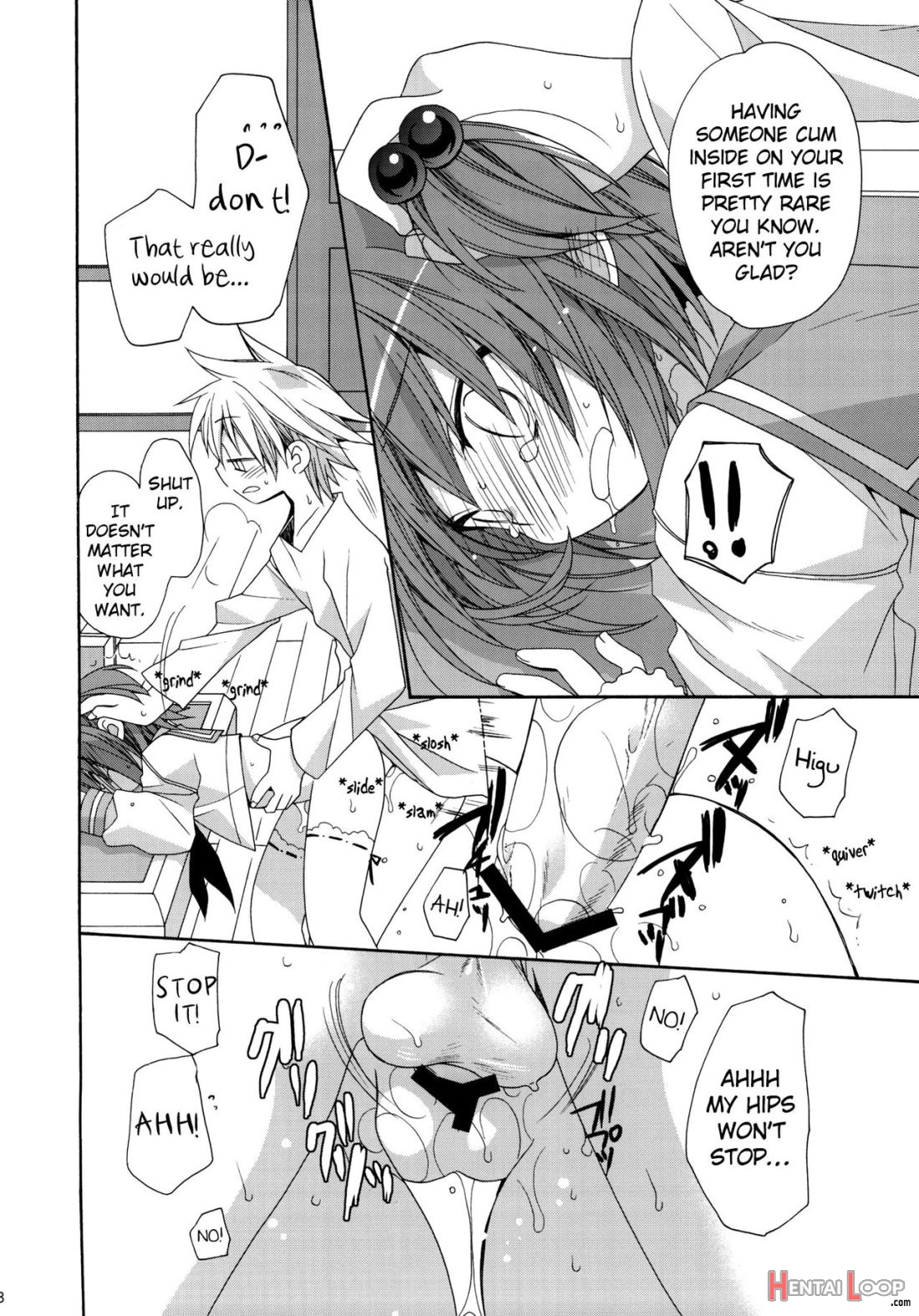 Paipan Tension page 17