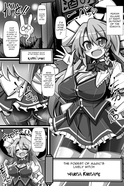 Paradise Of Fake Lovers The Brainwashing Of Young Maidens Story 2 page 1
