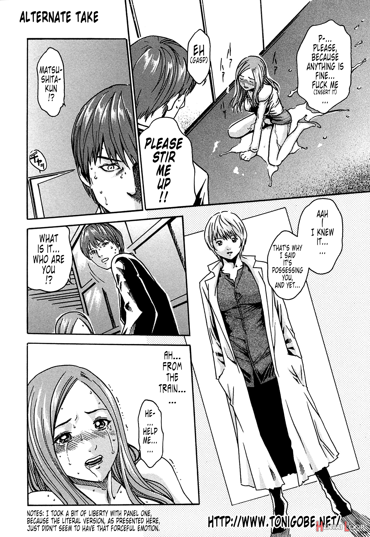 Parasite Doctor Suzune Vol. 1 page 237