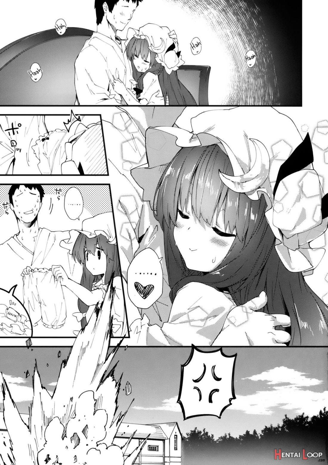 Patchouli-chan To Sukebe Suru Hon page 15