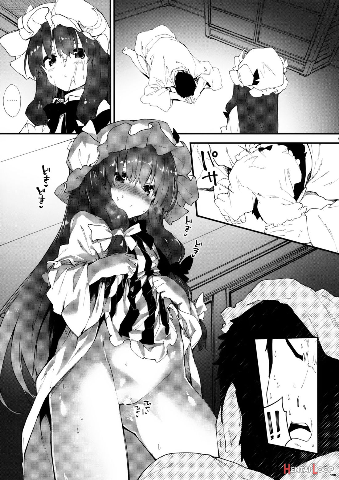 Patchouli-chan To Sukebe Suru Hon page 7