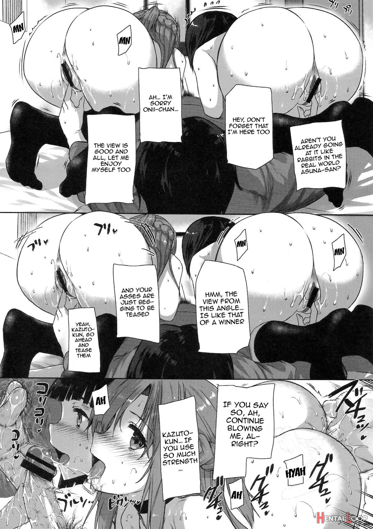 Perverted Sword Art - Sister X Lover page 11