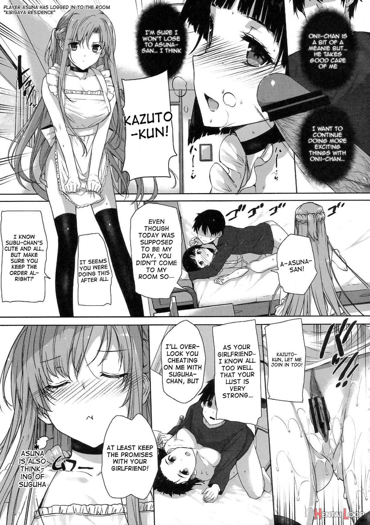 Perverted Sword Art - Sister X Lover page 8
