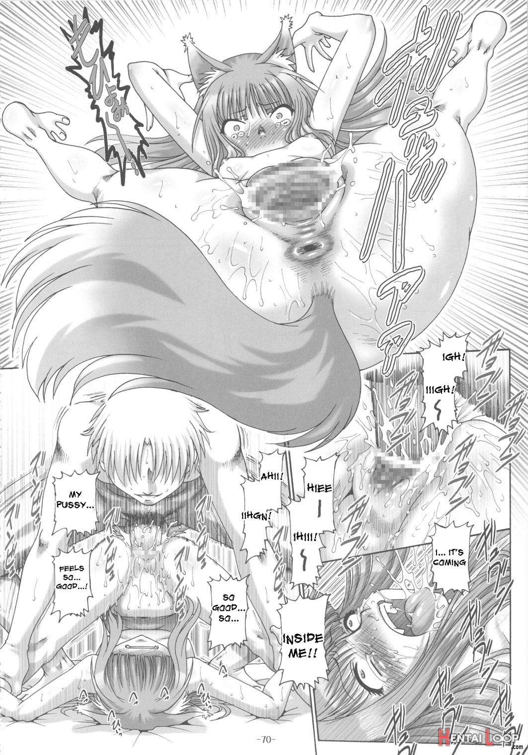 Petite Empire Soushuuhen 2 page 69