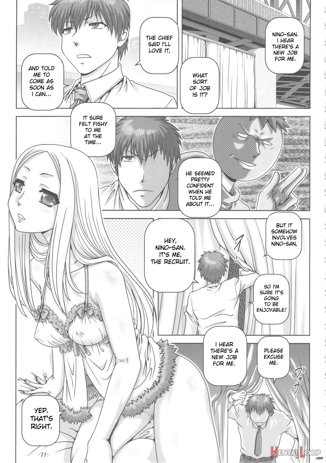 Petite Empire Soushuuhen 2 page 76